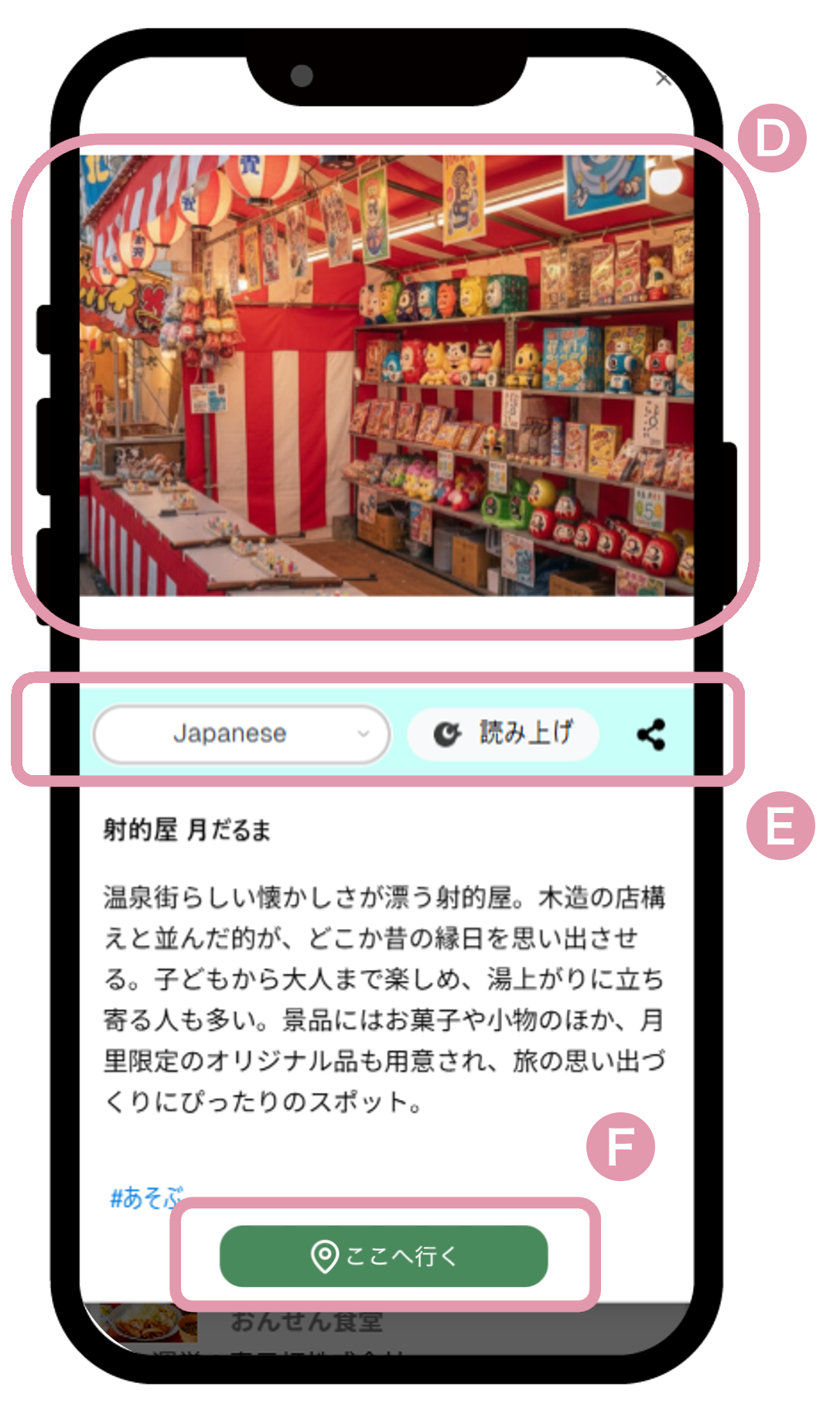 主な機能と特長の画像2