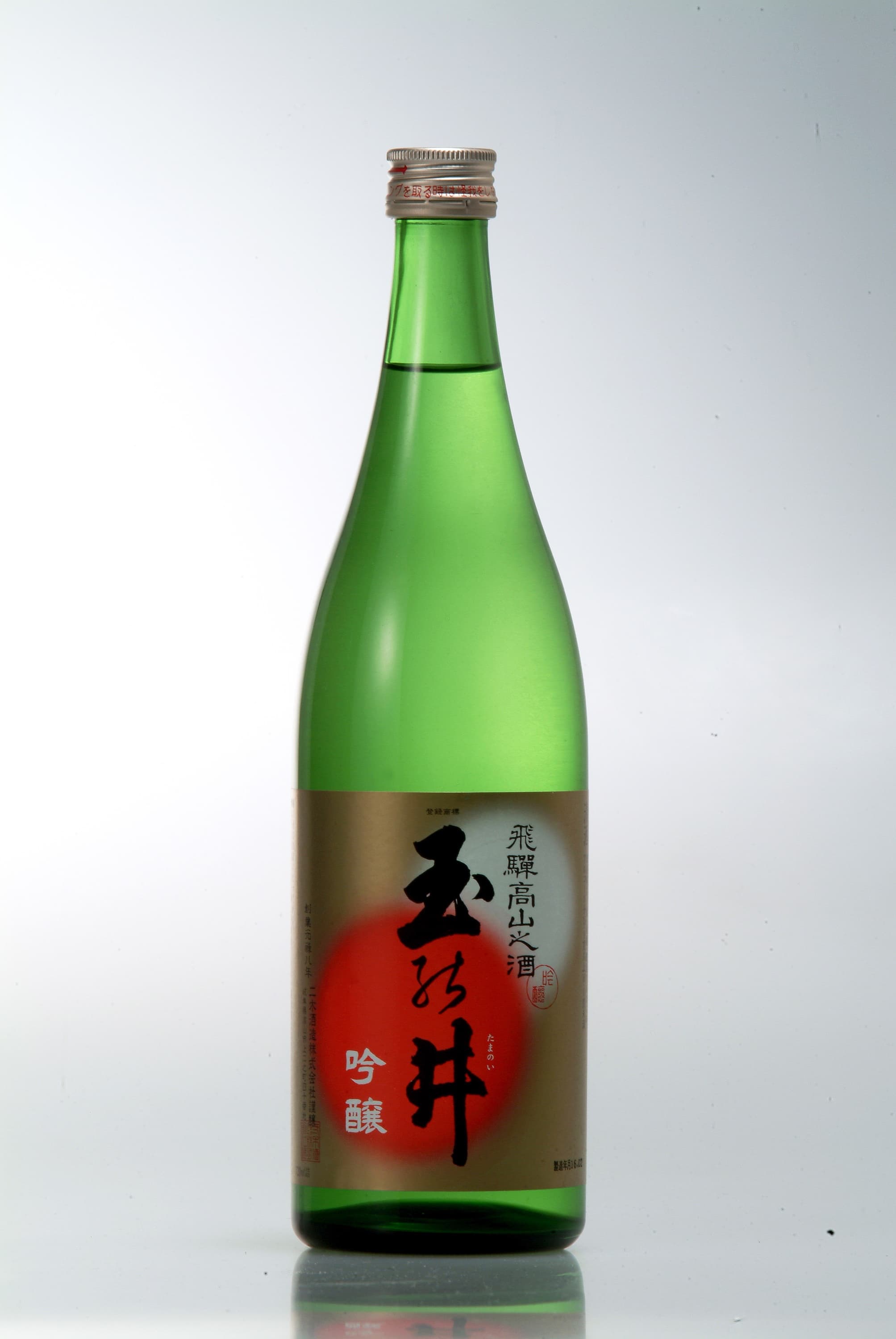 Niki Sake Brewery view 1