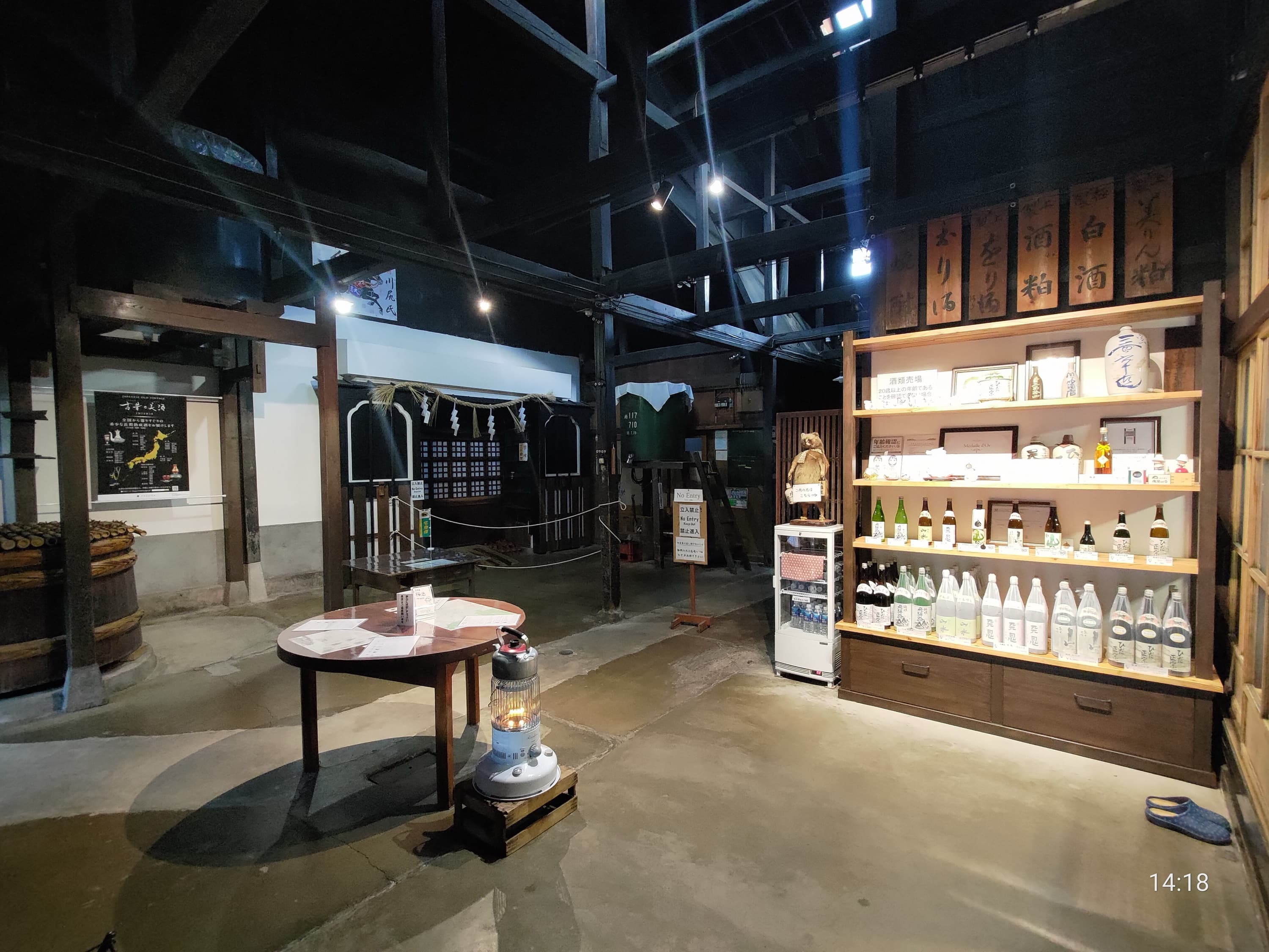 川尻酒造場 view 2