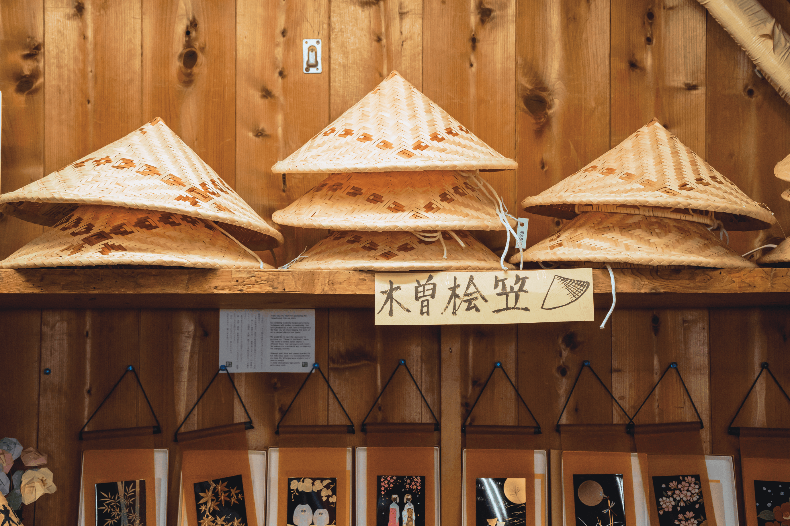 Shimoogiiya view 2