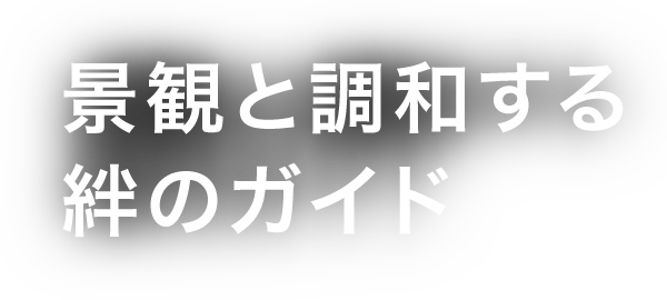 表示灯株式会社 地図広告 交通広告 メディア広告などをワンストップで提供